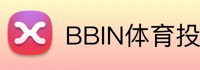 BBIN体育投注 Logo
